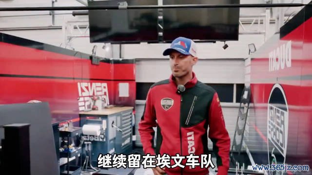 雅马哈杜卡迪争抢车手德比斯，赛场竞争转向签约大战